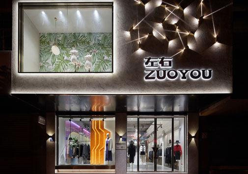 廣州展廳設(shè)計公司莆田左右高端女裝服裝店裝修設(shè)計